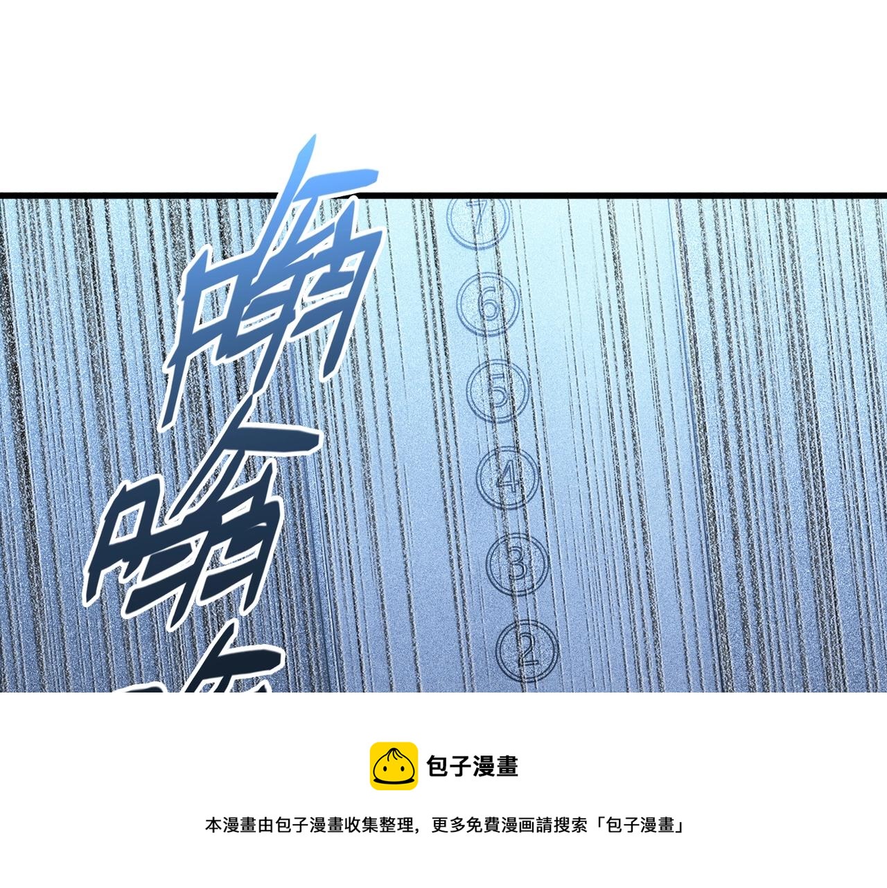 第20话 新的危机(1/3)-第20话