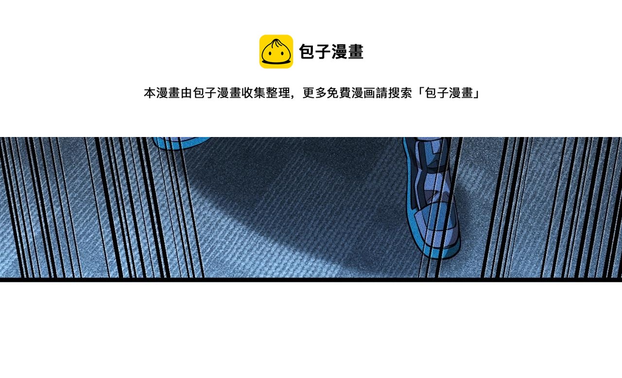 第20话 新的危机(1/3)-第20话