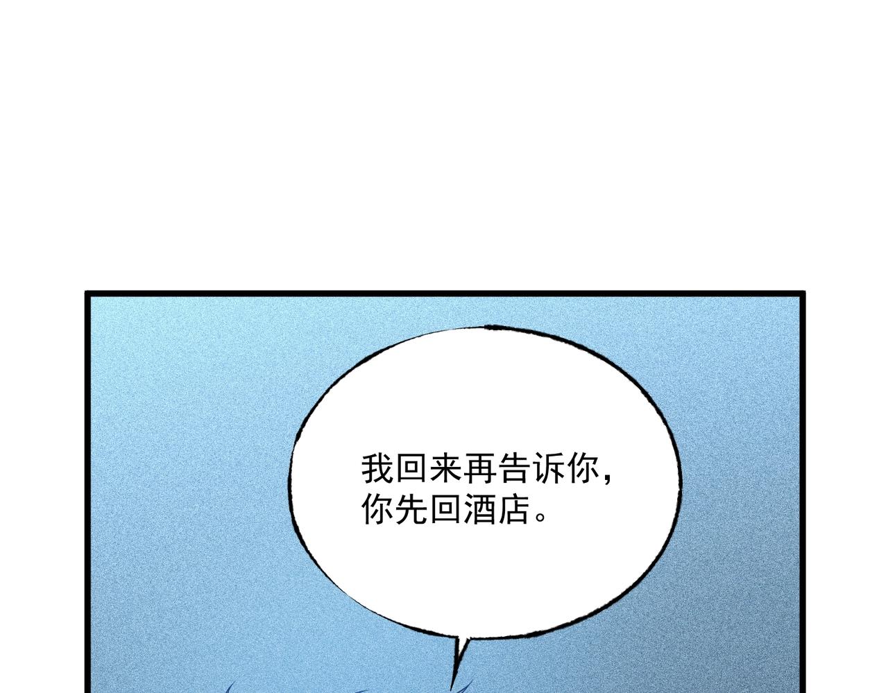 第20话 新的危机(1/3)-第20话