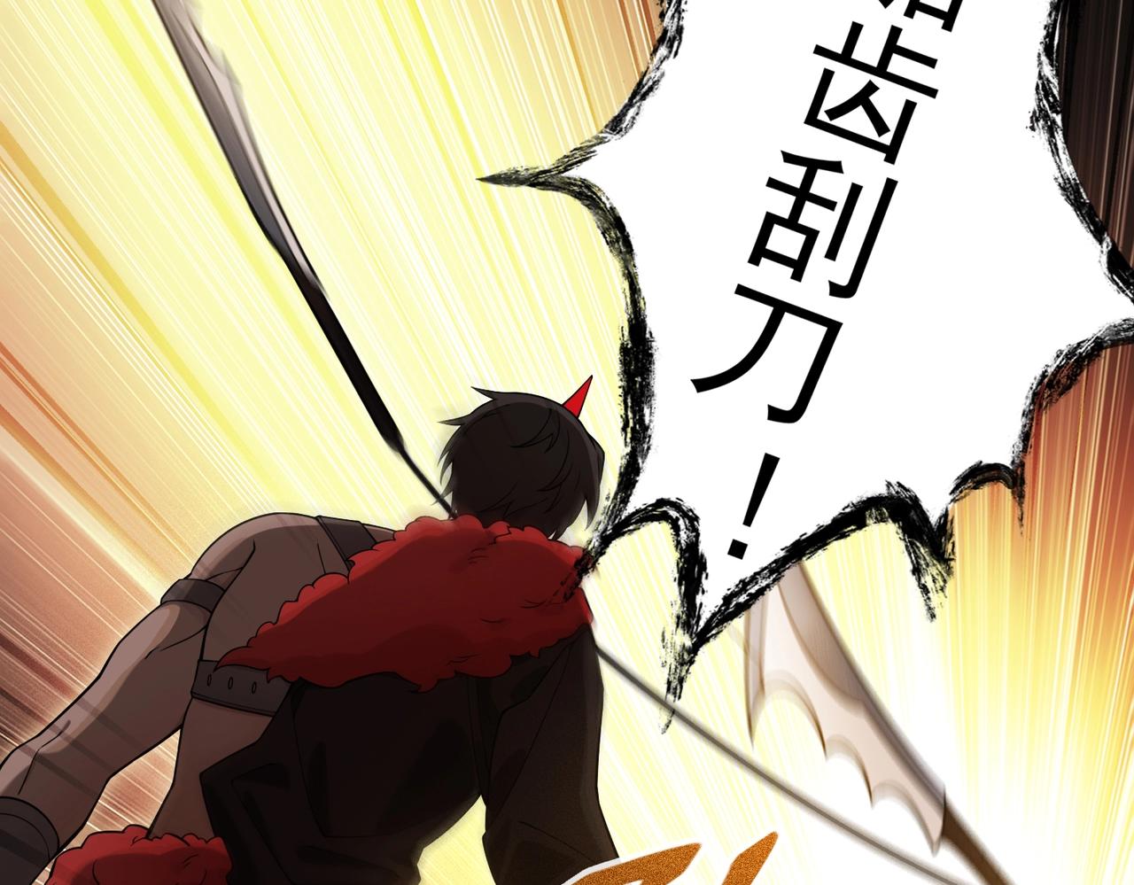 第2话 领主登场！(1/6)-第2话