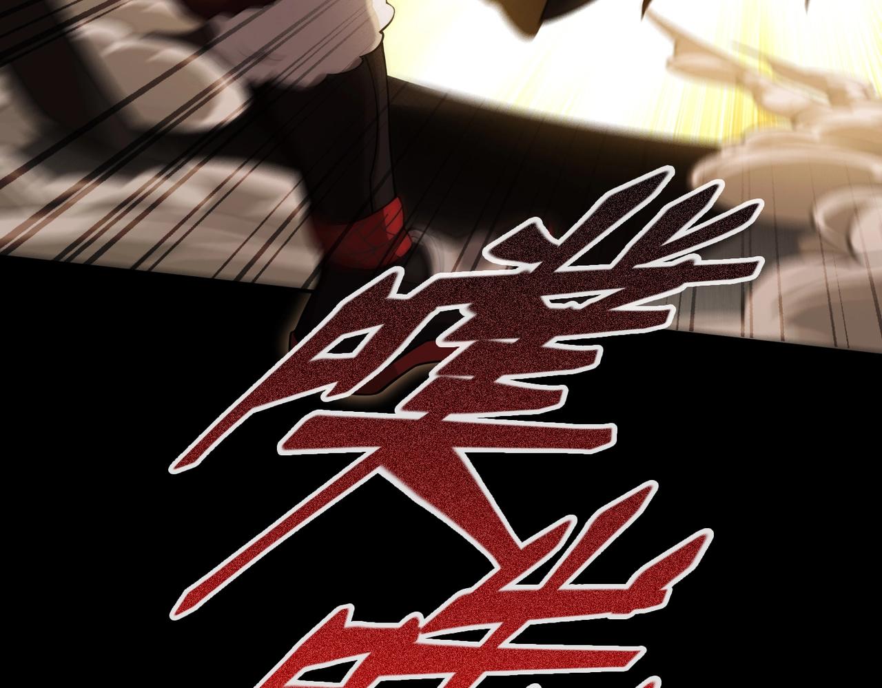 第2话 领主登场！(1/6)-第2话