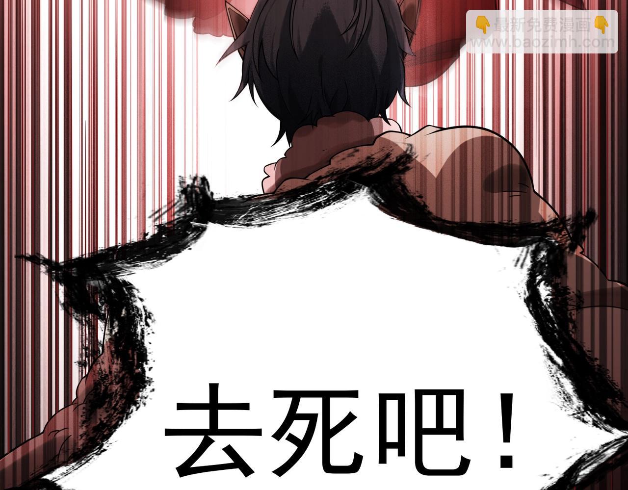 第2话 领主登场！(1/6)-第2话