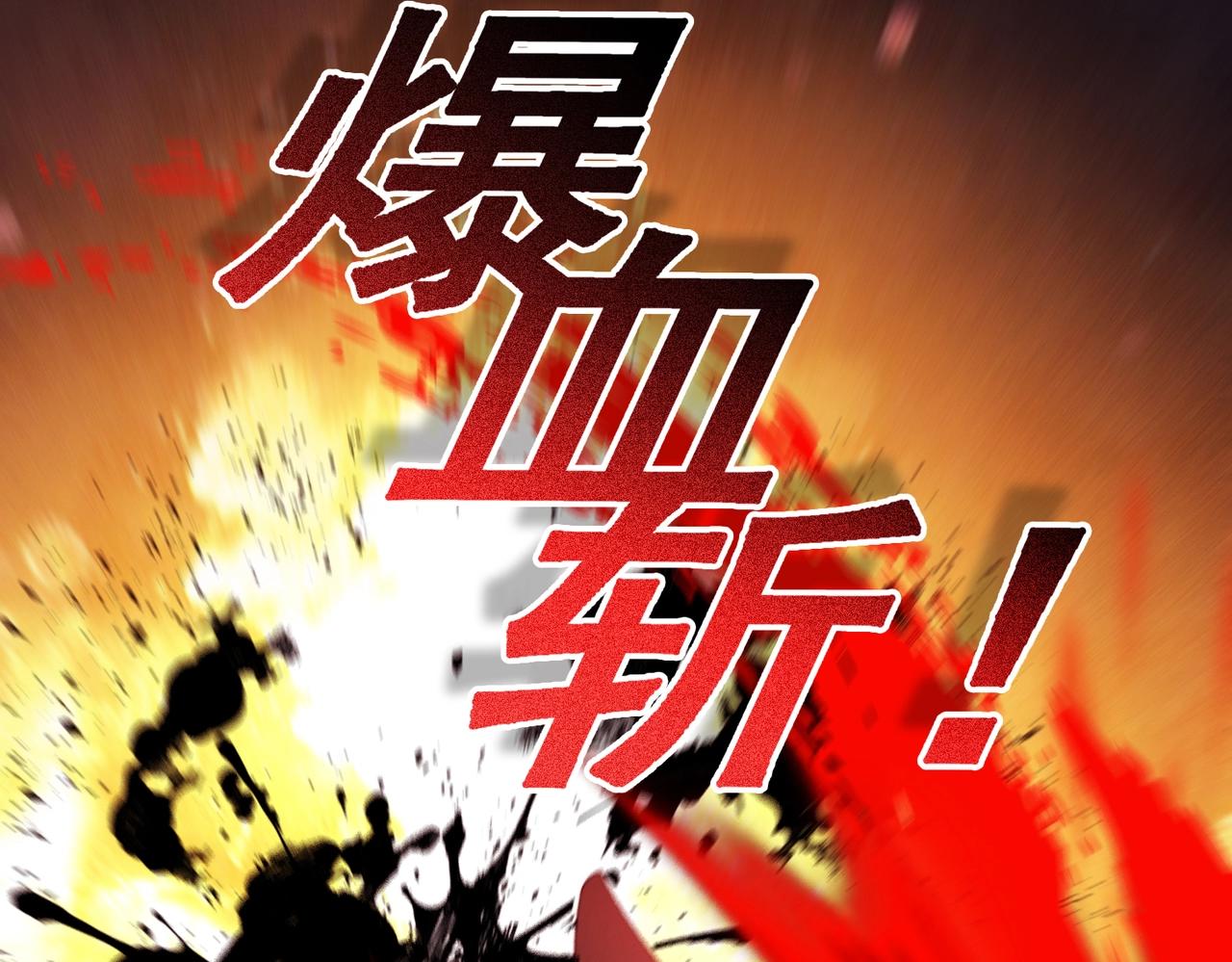 第2话 领主登场！(1/6)-第2话