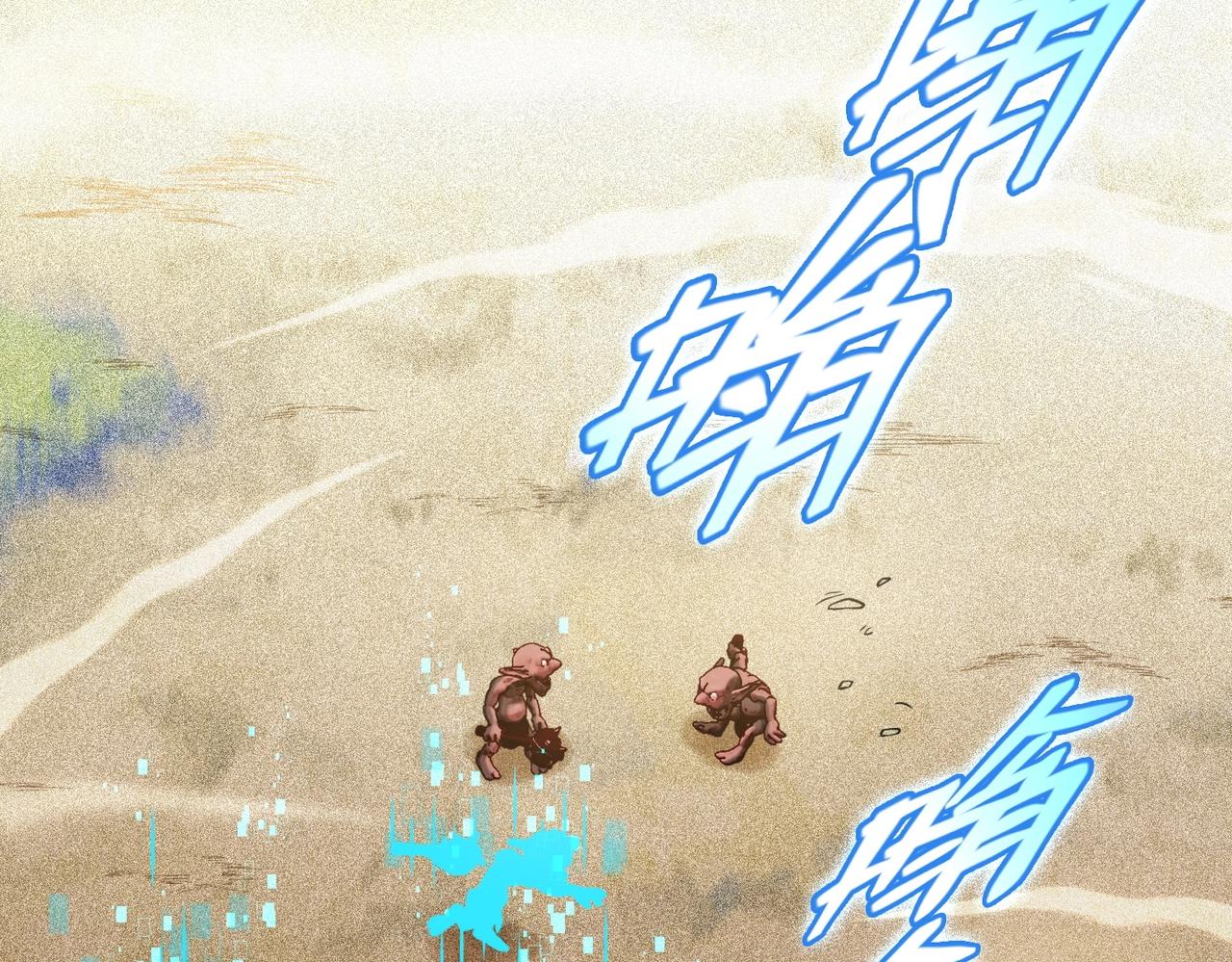第2话 领主登场！(1/6)-第2话