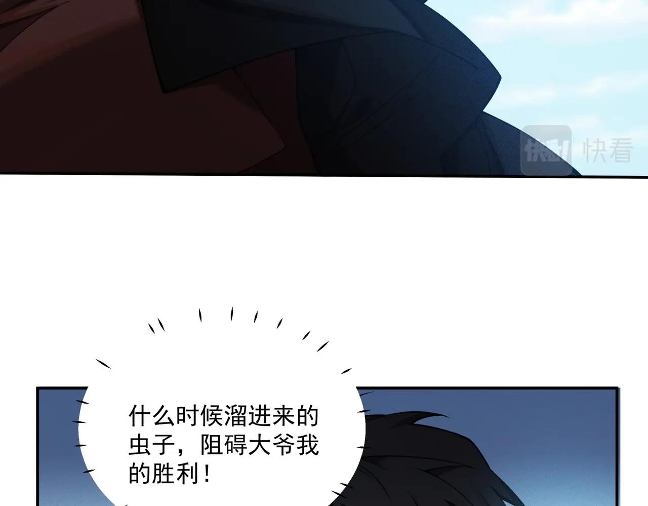 第2话 领主登场！(1/6)-第2话