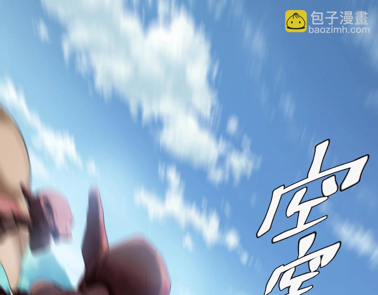 第2话 领主登场！(1/6)-第2话