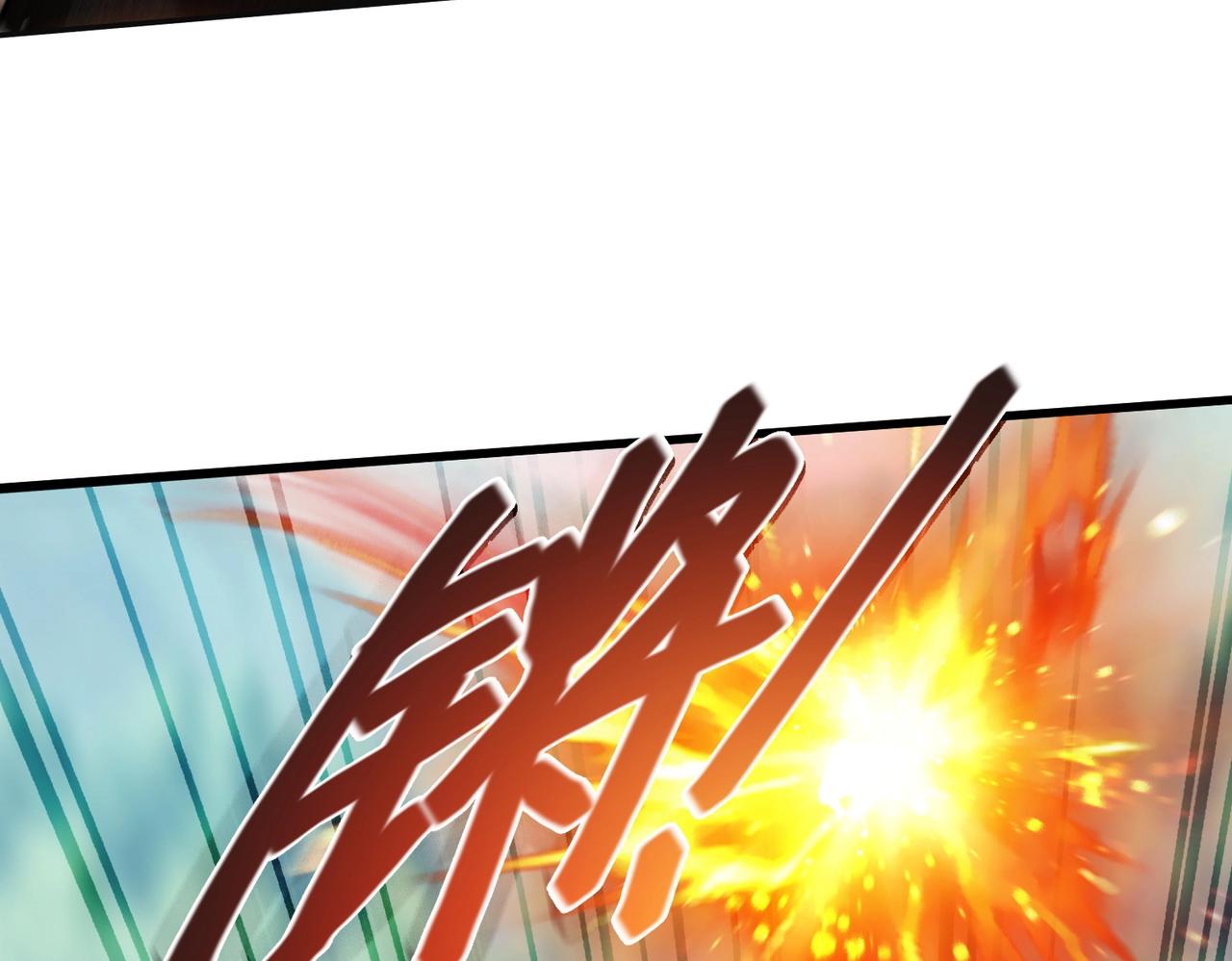 第2话 领主登场！(1/6)-第2话