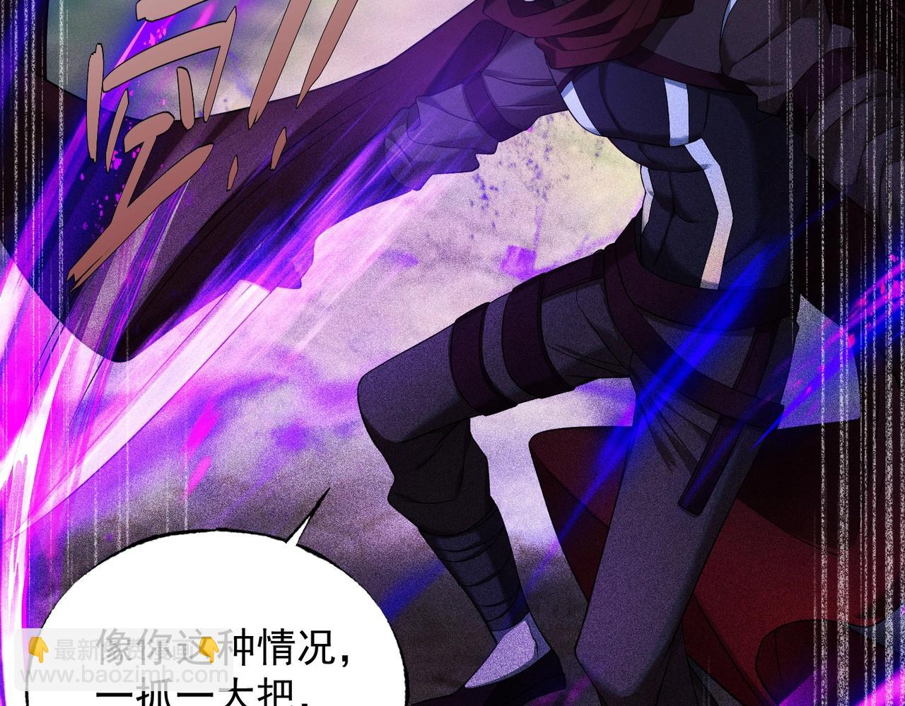 第22话 快速行动(1/3)-第22话