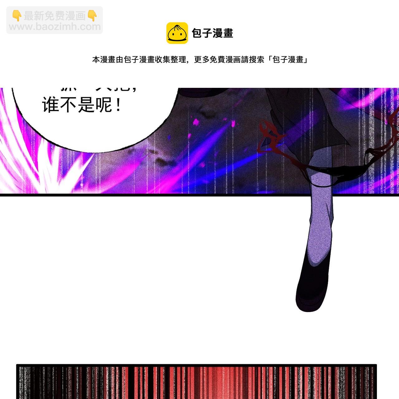 第22话 快速行动(1/3)-第22话