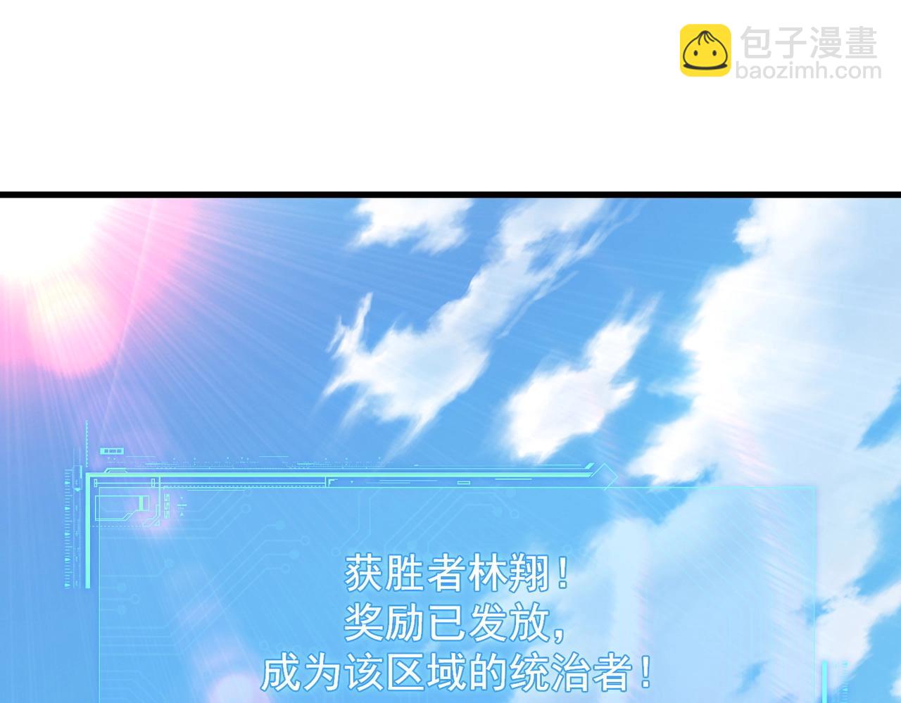 第22话 快速行动(1/3)-第22话