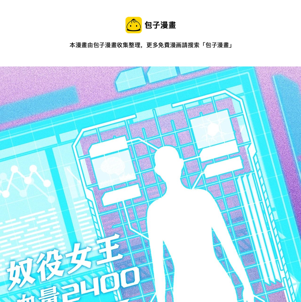 第24话 紧急救援(1/3)-第24话