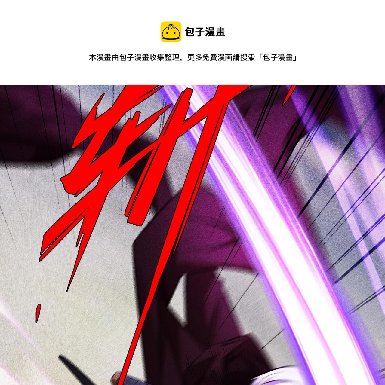 第24话 紧急救援(1/3)-第24话
