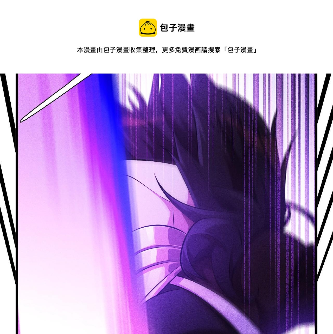 第24话 紧急救援(1/3)-第24话