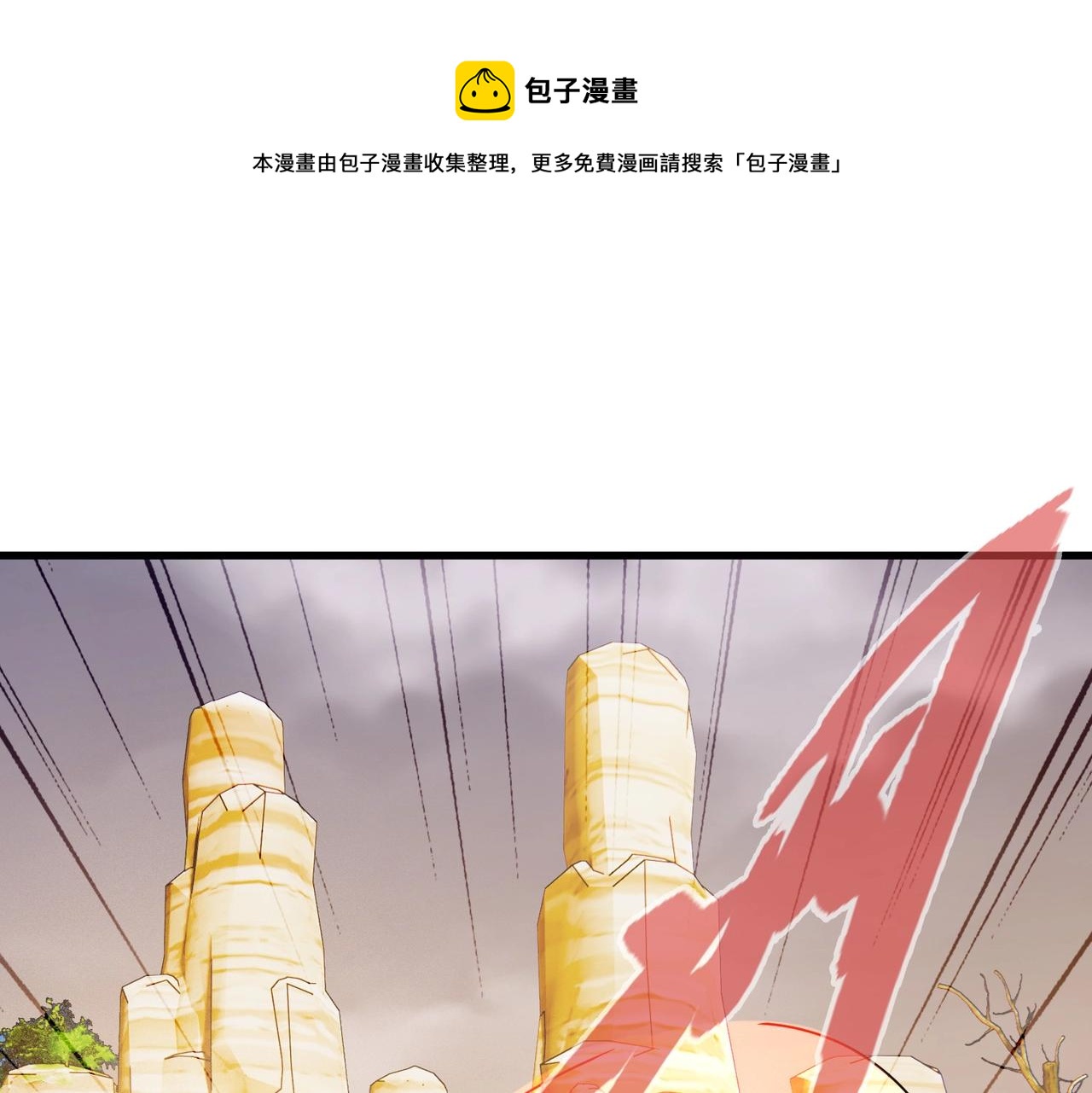 第24话 紧急救援(1/3)-第24话