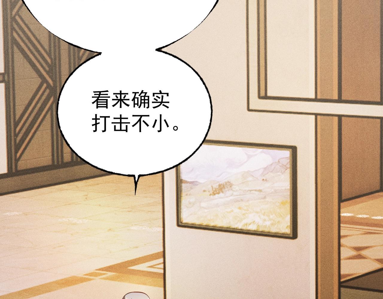 第26话 额外机会(1/3)-第26话