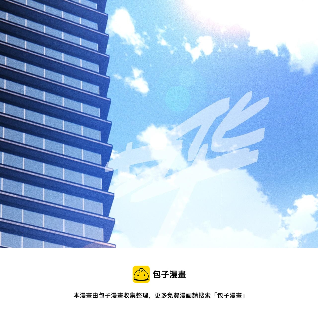 第26话 额外机会(1/3)-第26话