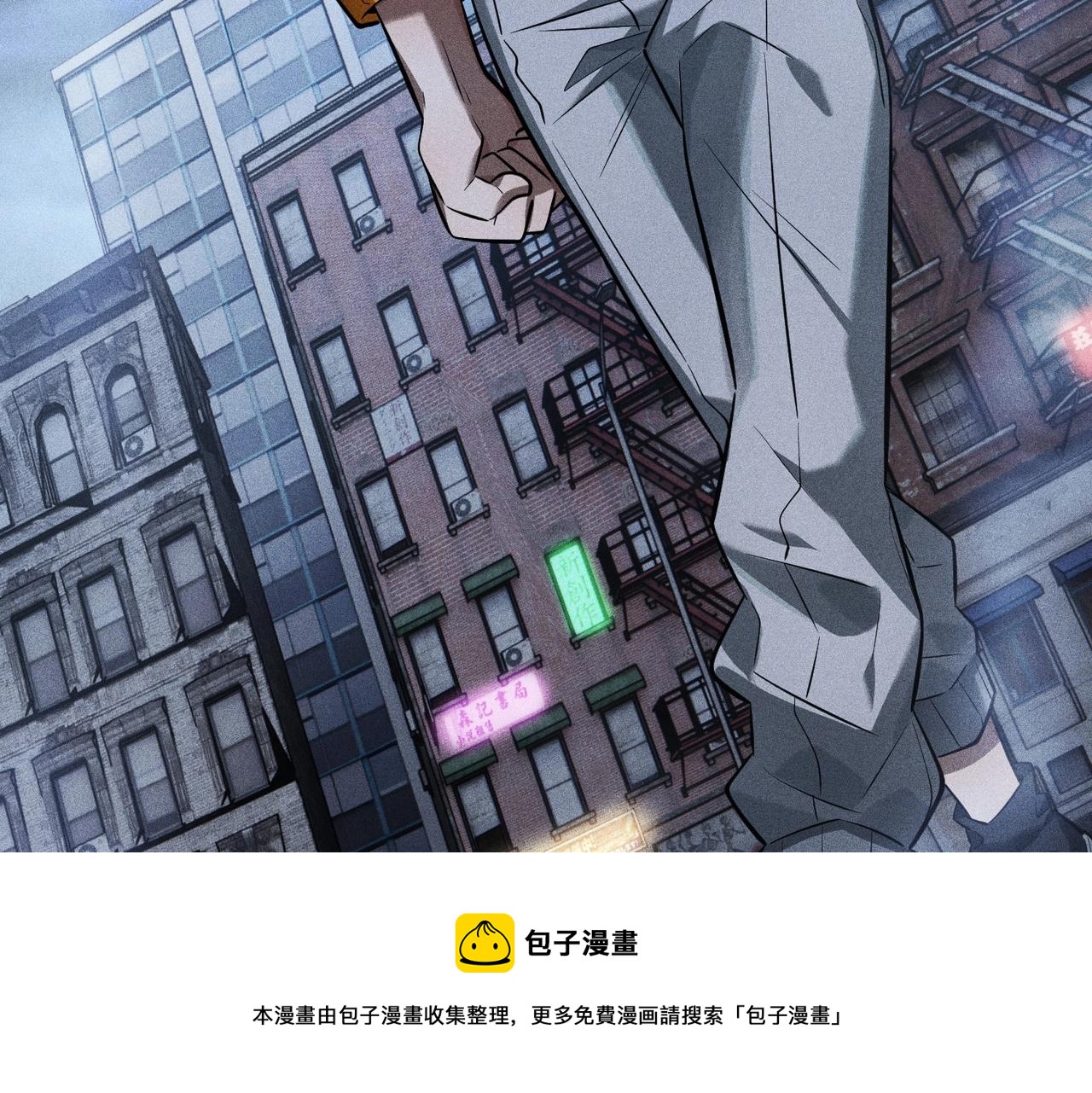 第28话 奇遇(1/3)-第28话
