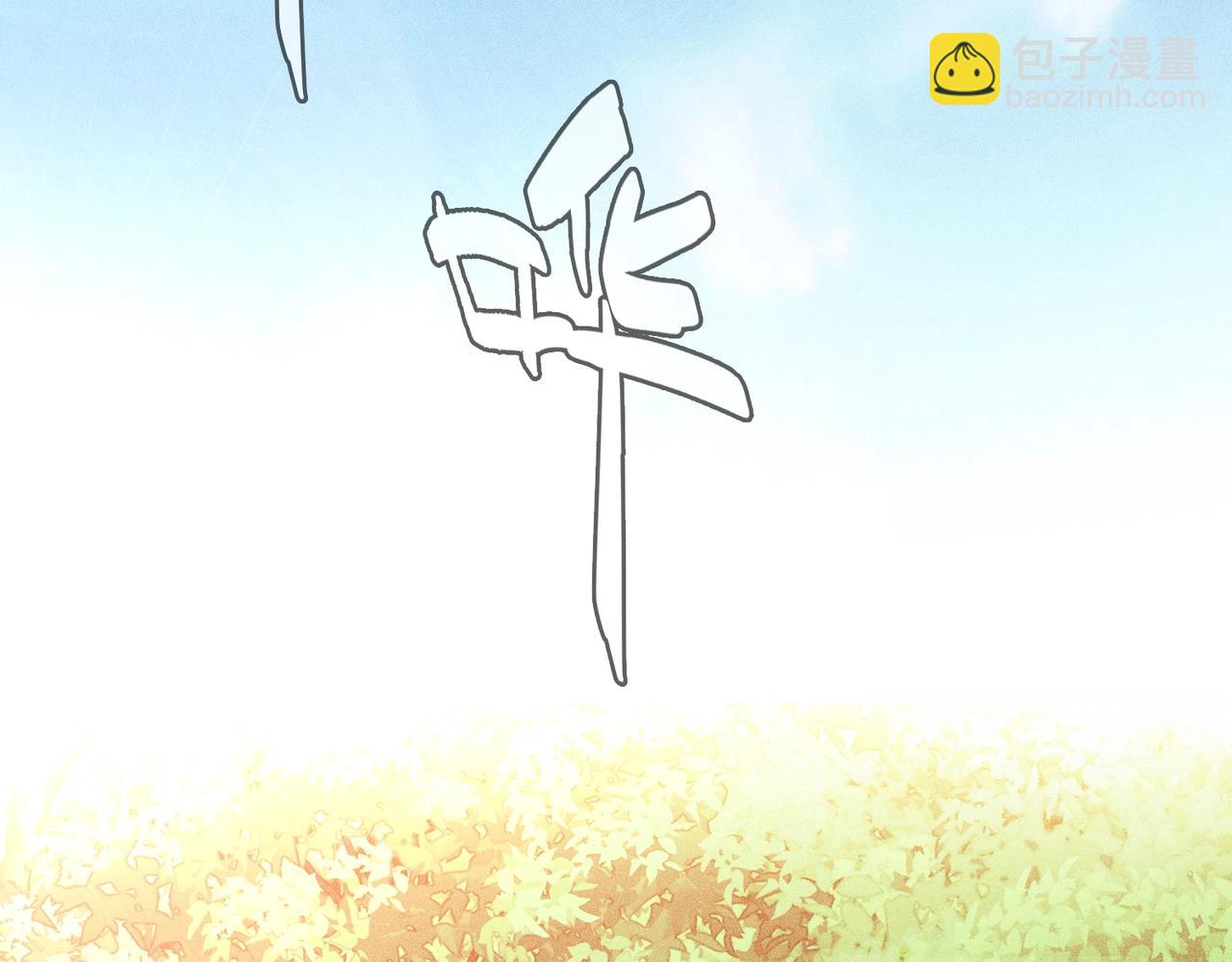 第28话 奇遇(1/3)-第28话