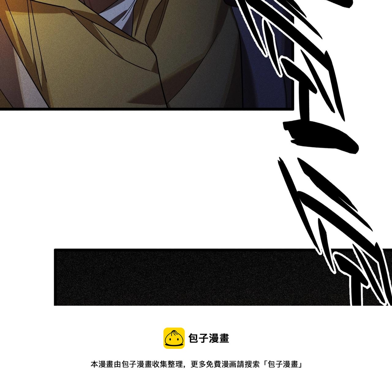 第30话 超载系统(1/3)-第30话