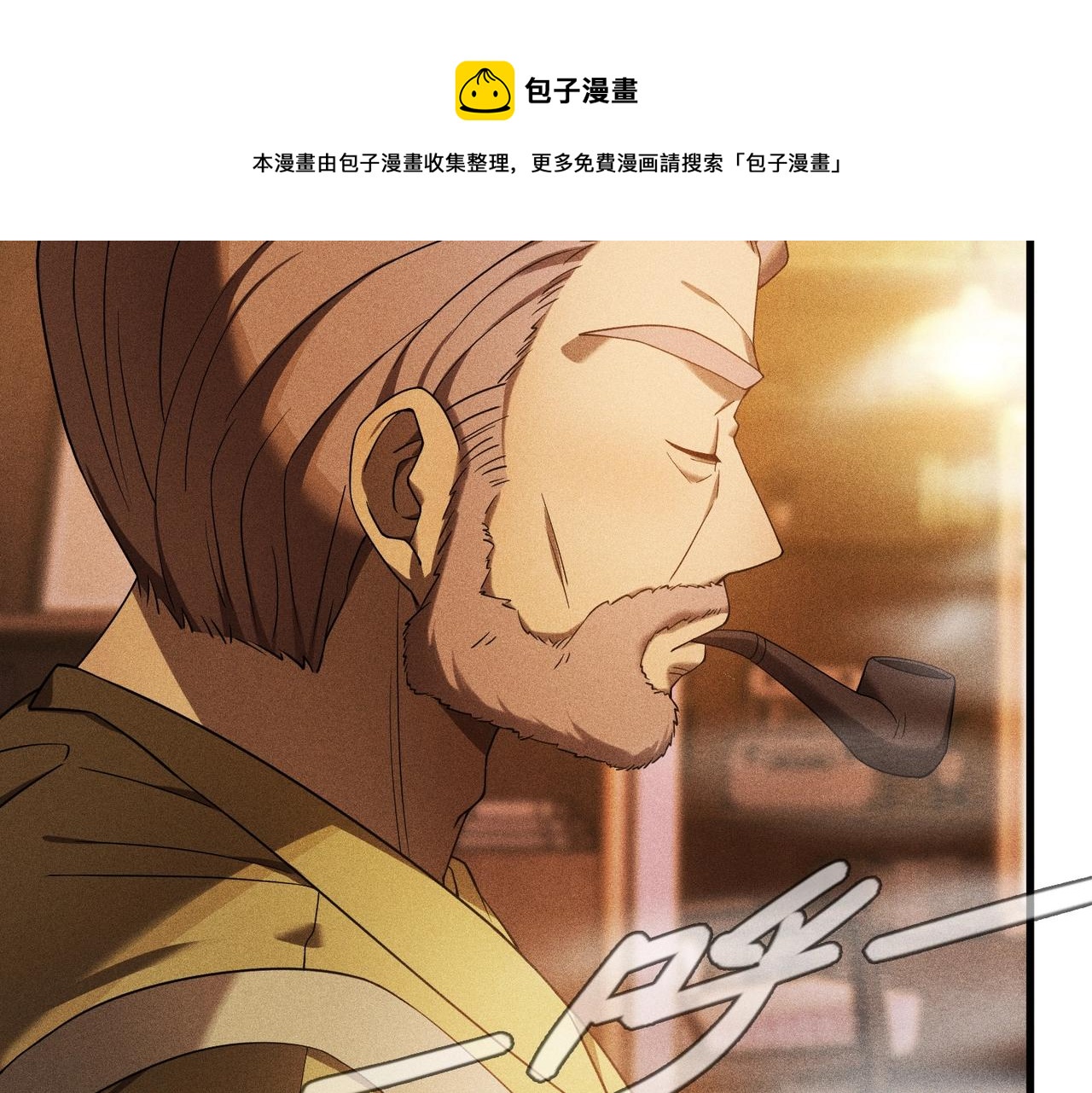 第30话 超载系统(1/3)-第30话