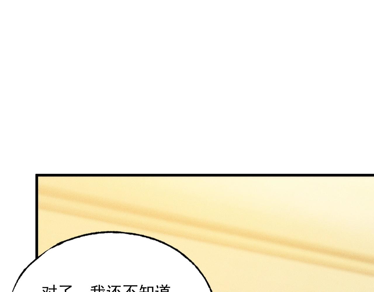 第30话 超载系统(1/3)-第30话