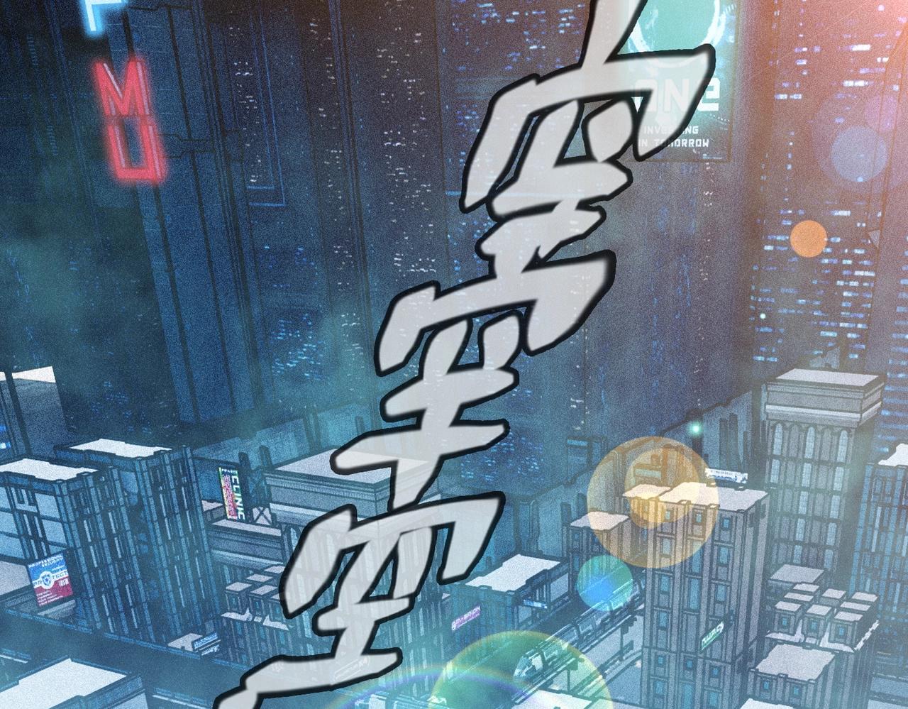 第4话 受到攻击！(1/5)-第4话