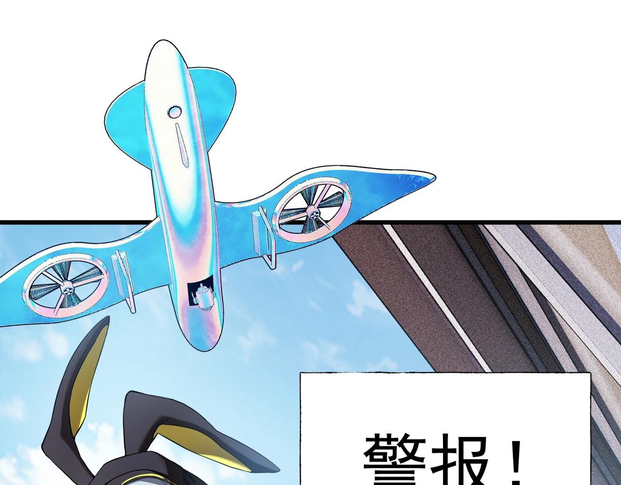 第4话 受到攻击！(1/5)-第4话