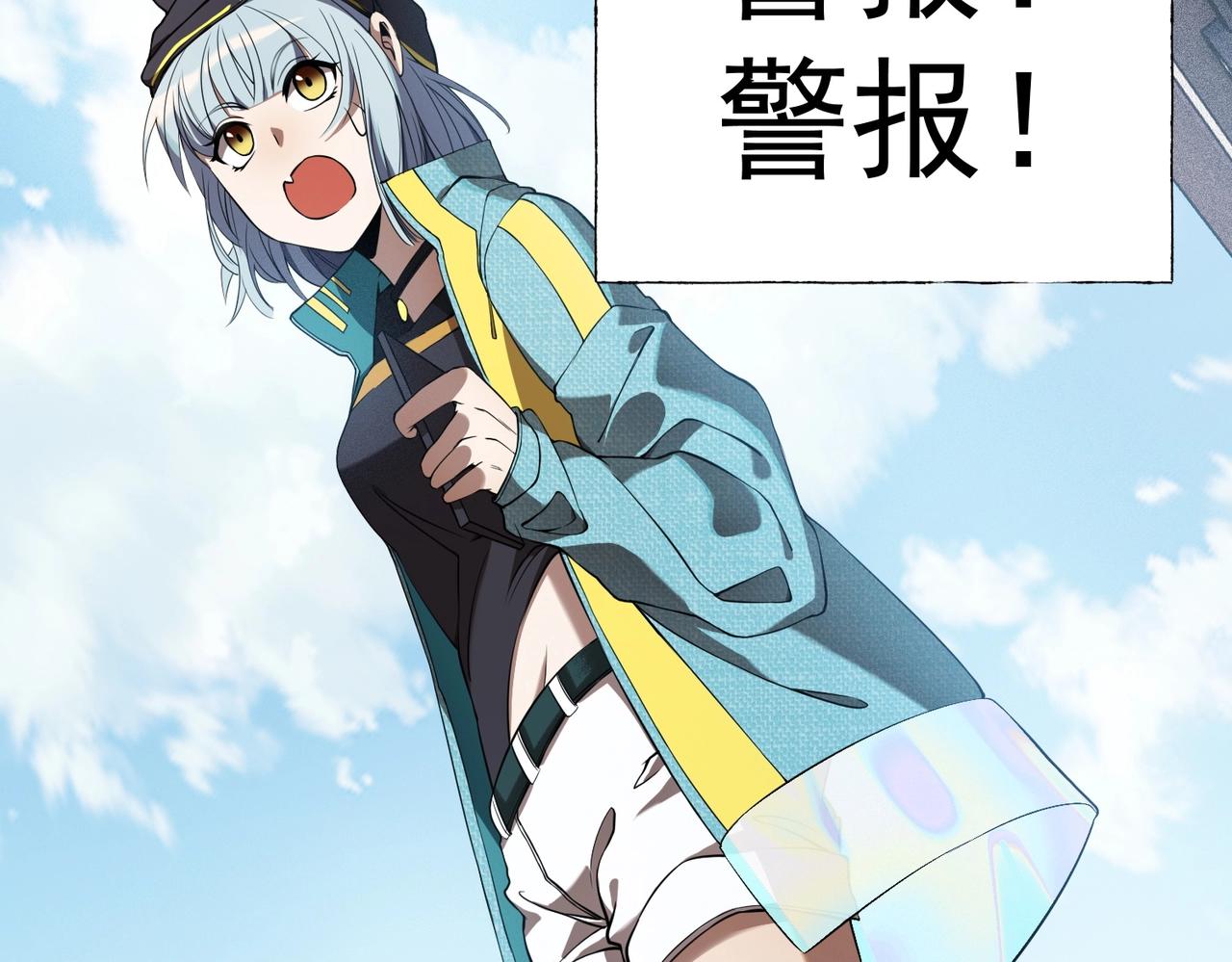 第4话 受到攻击！(1/5)-第4话