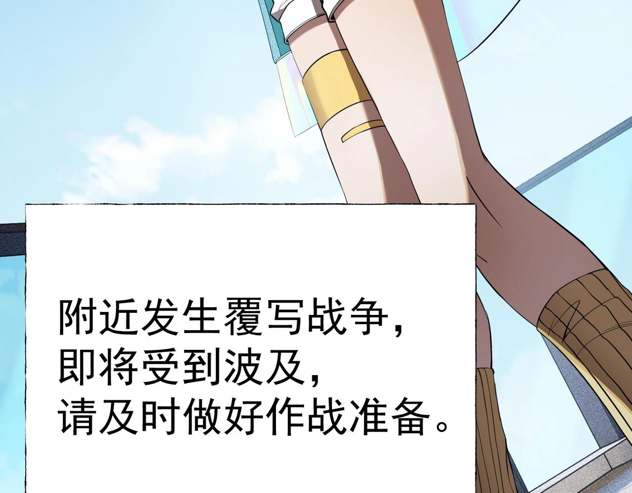 第4话 受到攻击！(1/5)-第4话