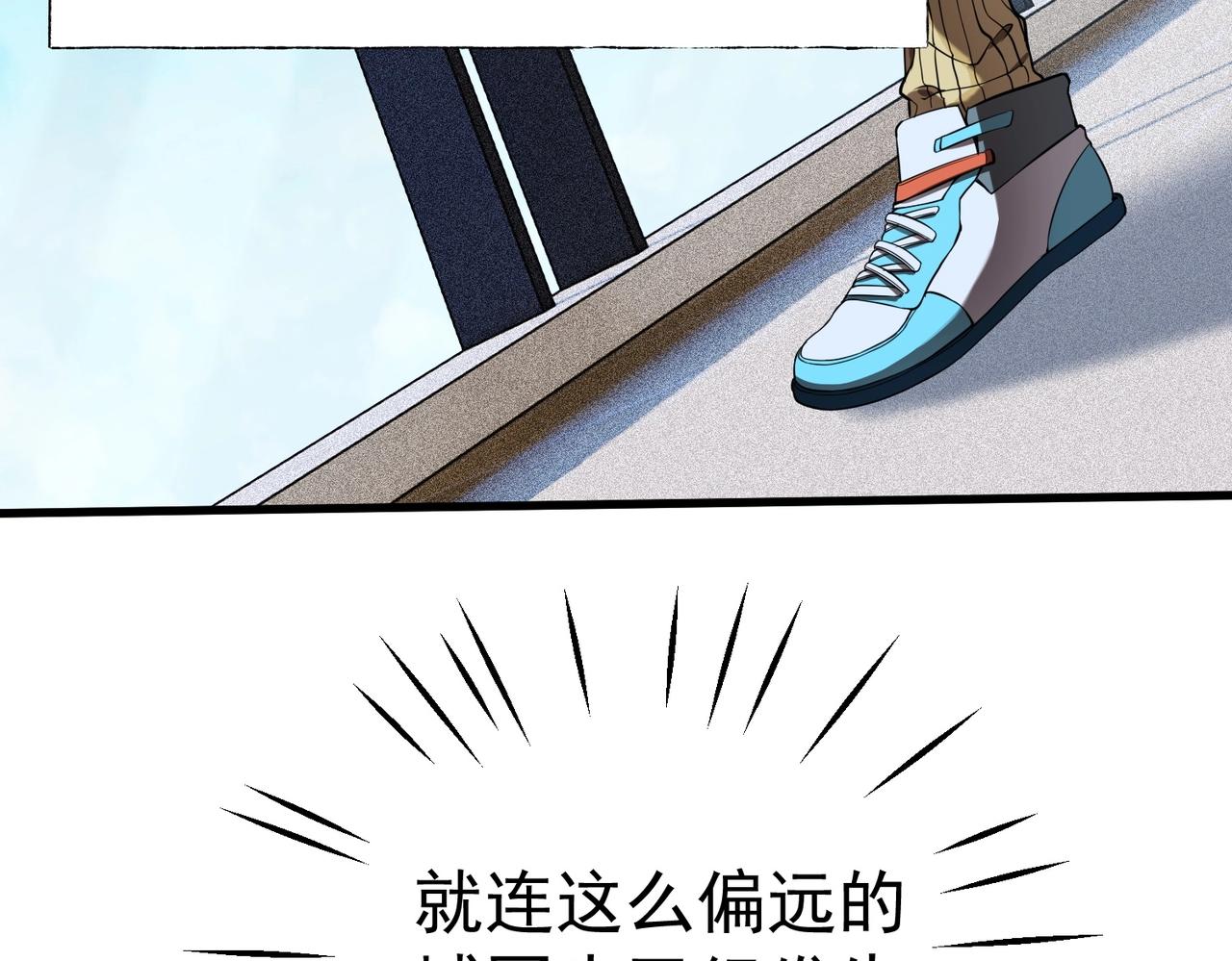 第4话 受到攻击！(1/5)-第4话