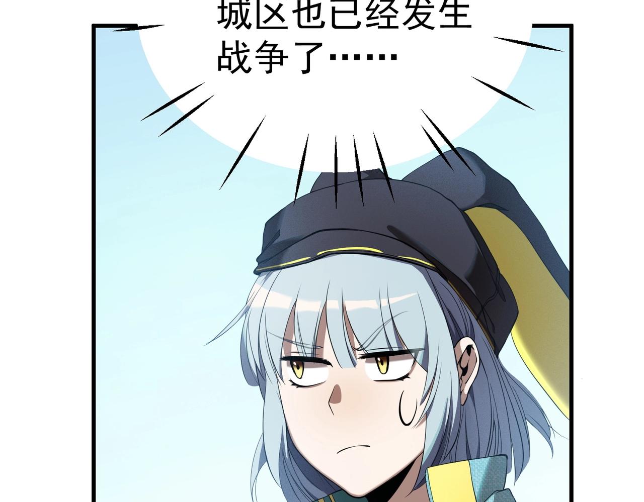 第4话 受到攻击！(1/5)-第4话
