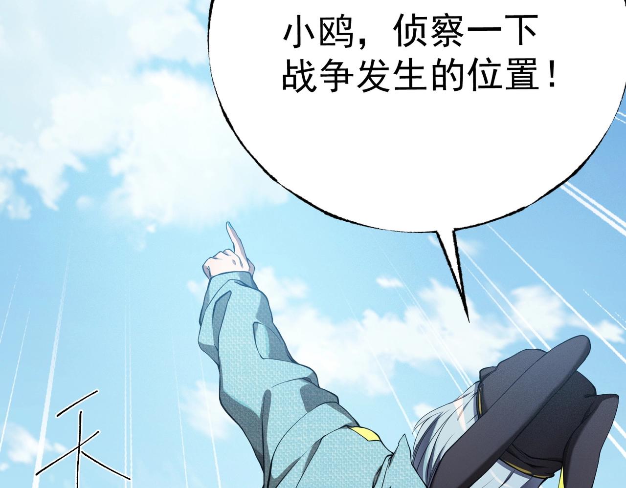 第4话 受到攻击！(1/5)-第4话