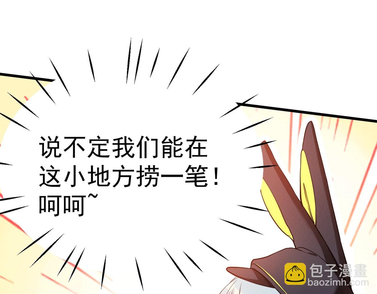 第4话 受到攻击！(1/5)-第4话
