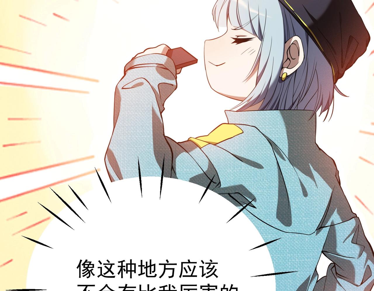第4话 受到攻击！(1/5)-第4话