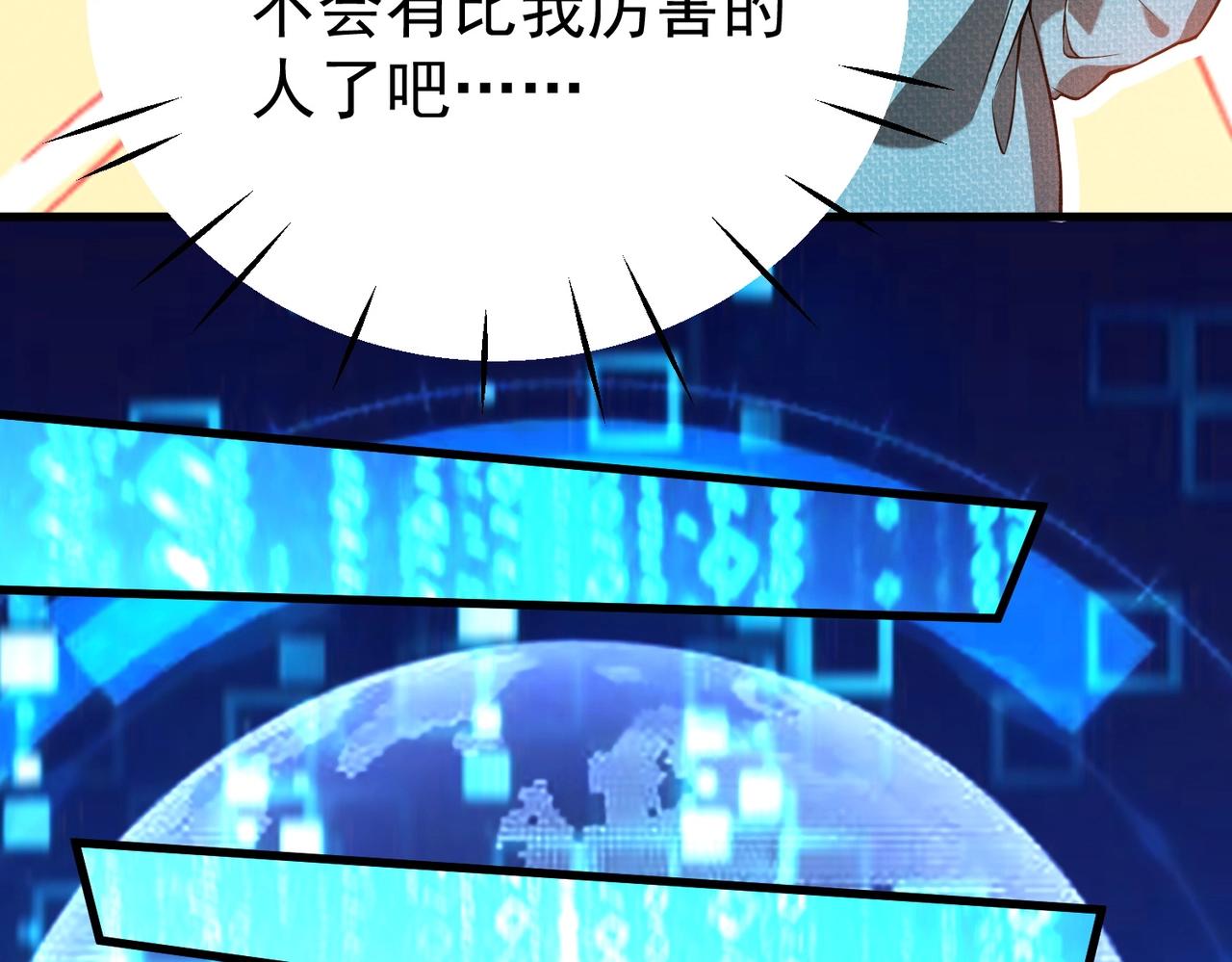 第4话 受到攻击！(1/5)-第4话