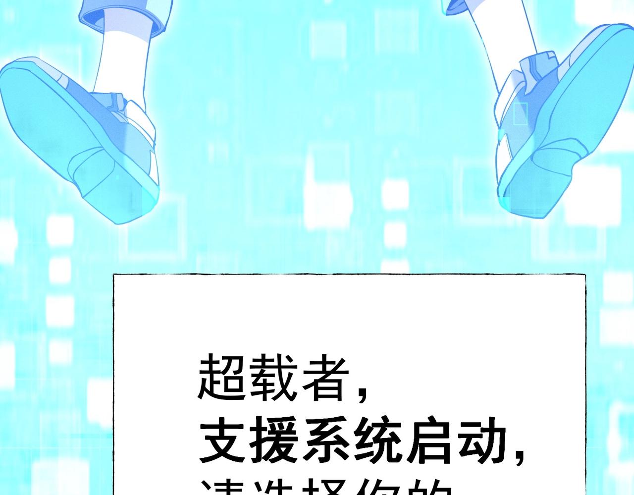 第4话 受到攻击！(1/5)-第4话