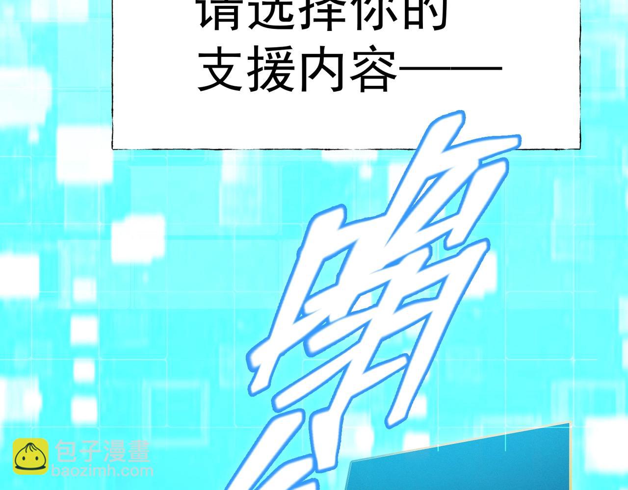 第4话 受到攻击！(1/5)-第4话