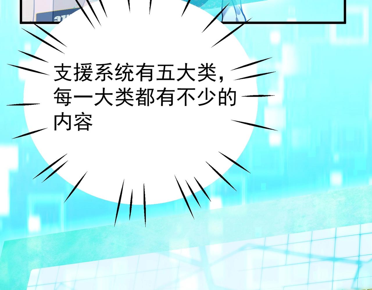 第4话 受到攻击！(1/5)-第4话