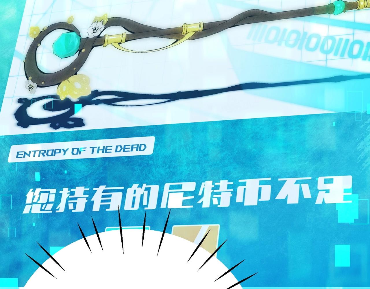 第4话 受到攻击！(1/5)-第4话