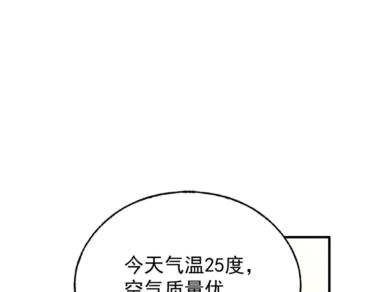 第4话 受到攻击！(1/5)-第4话