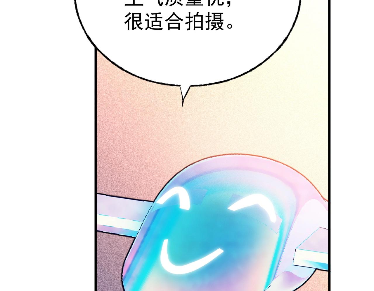第4话 受到攻击！(1/5)-第4话
