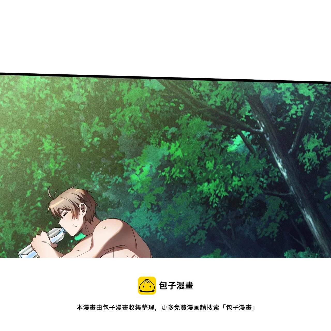 第32话 成长体验(1/3)-第32话