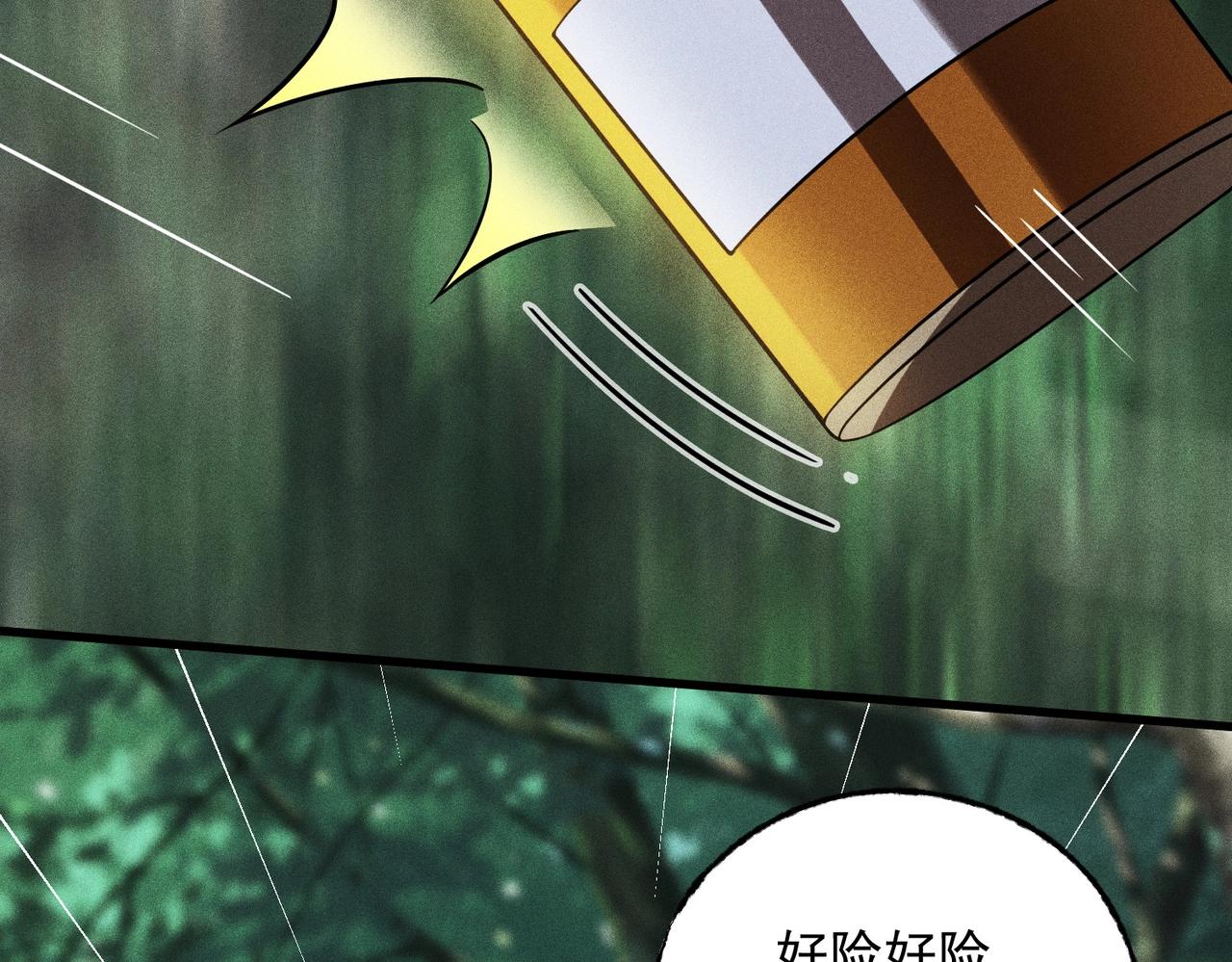第32话 成长体验(1/3)-第32话