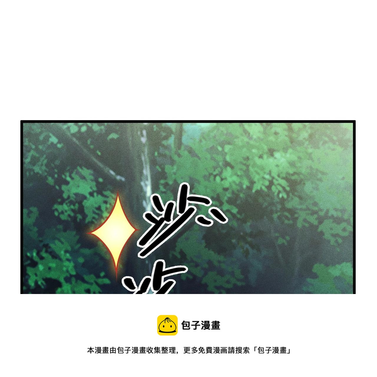 第32话 成长体验(1/3)-第32话
