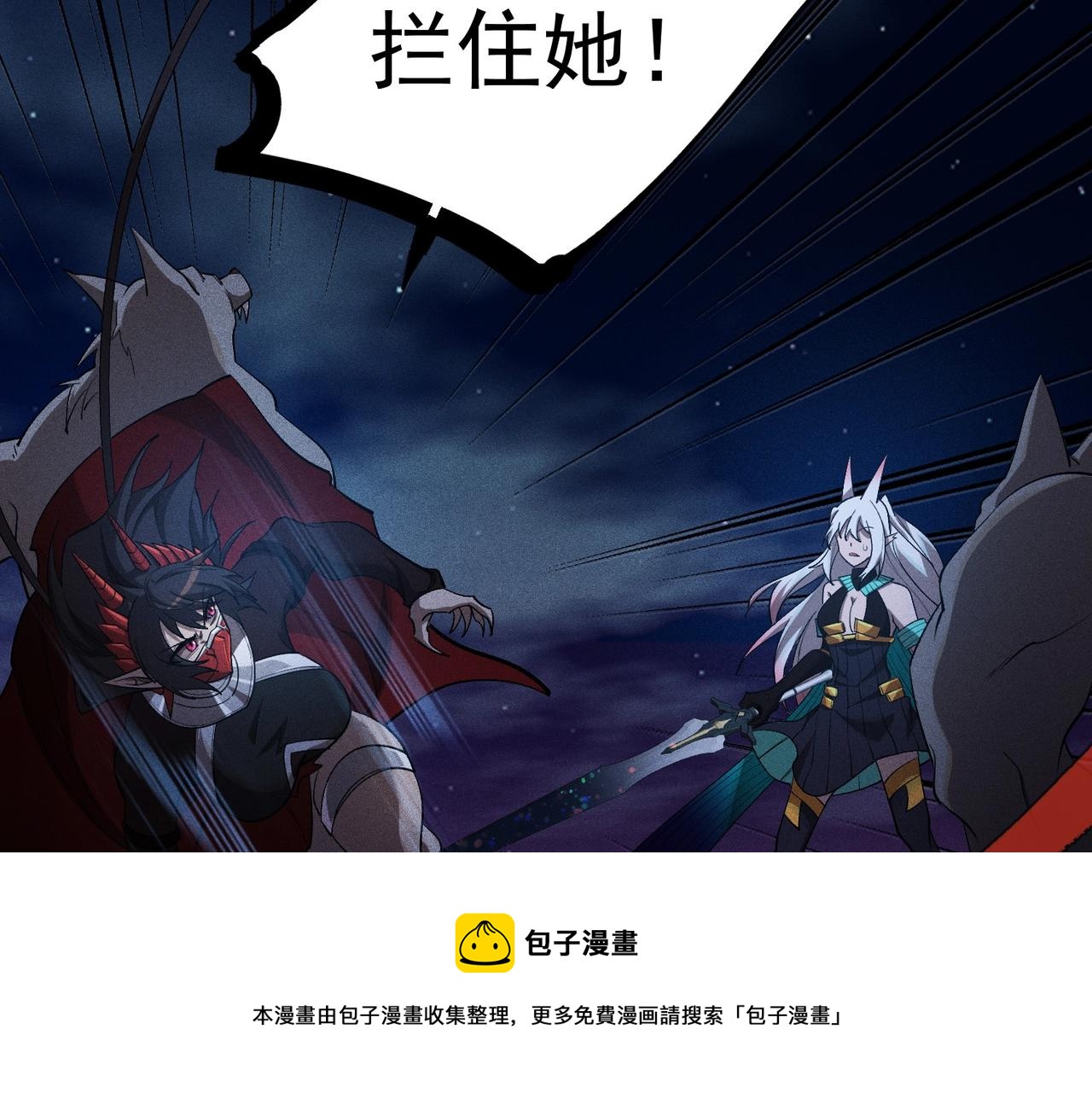 第34话 牙人侧动(1/3)-第34话