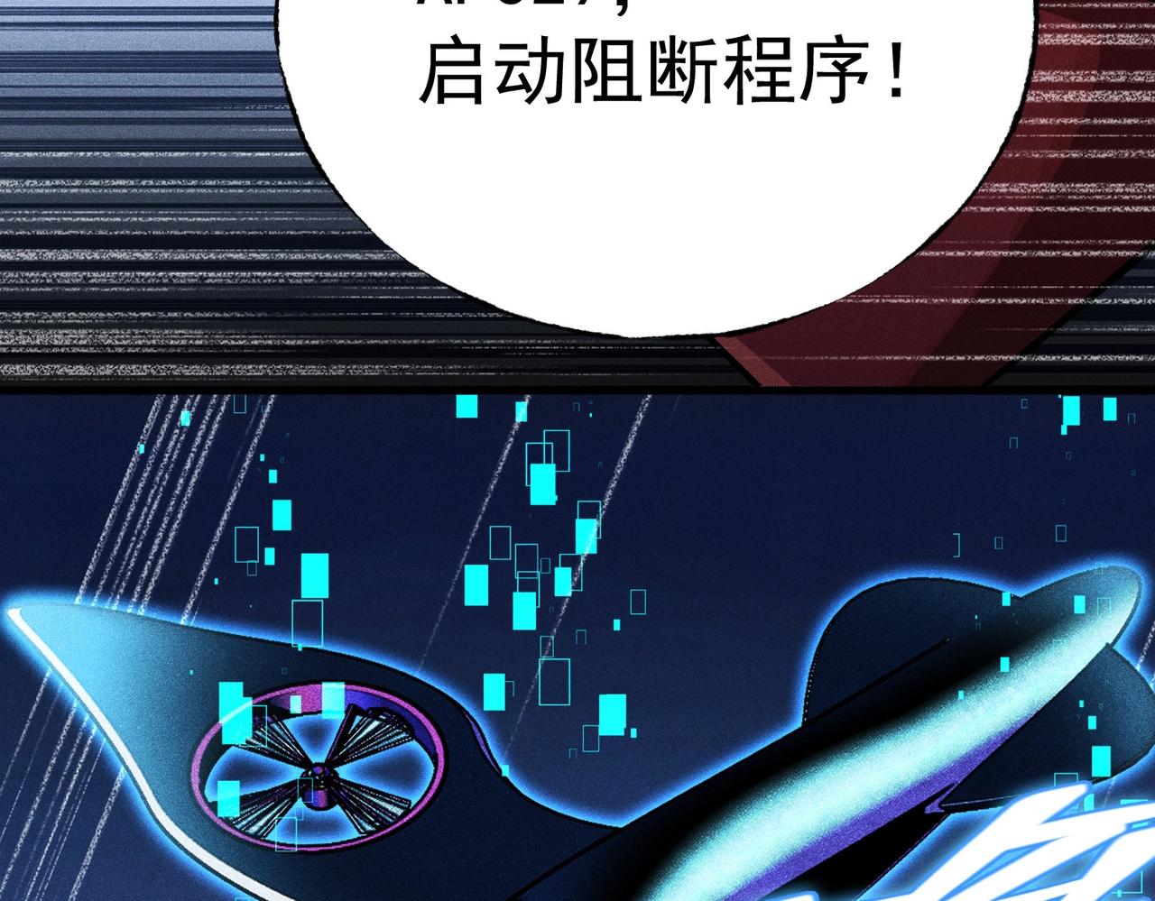 第34话 牙人侧动(1/3)-第34话