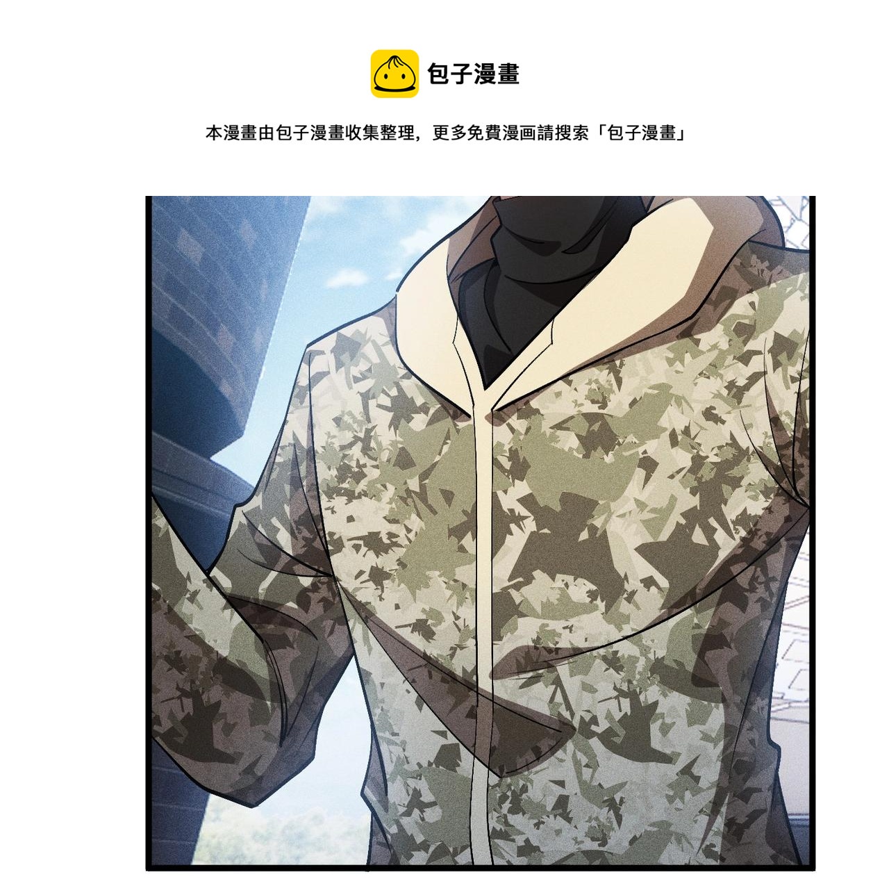 第36话 狩猎开始(1/3)-第36话