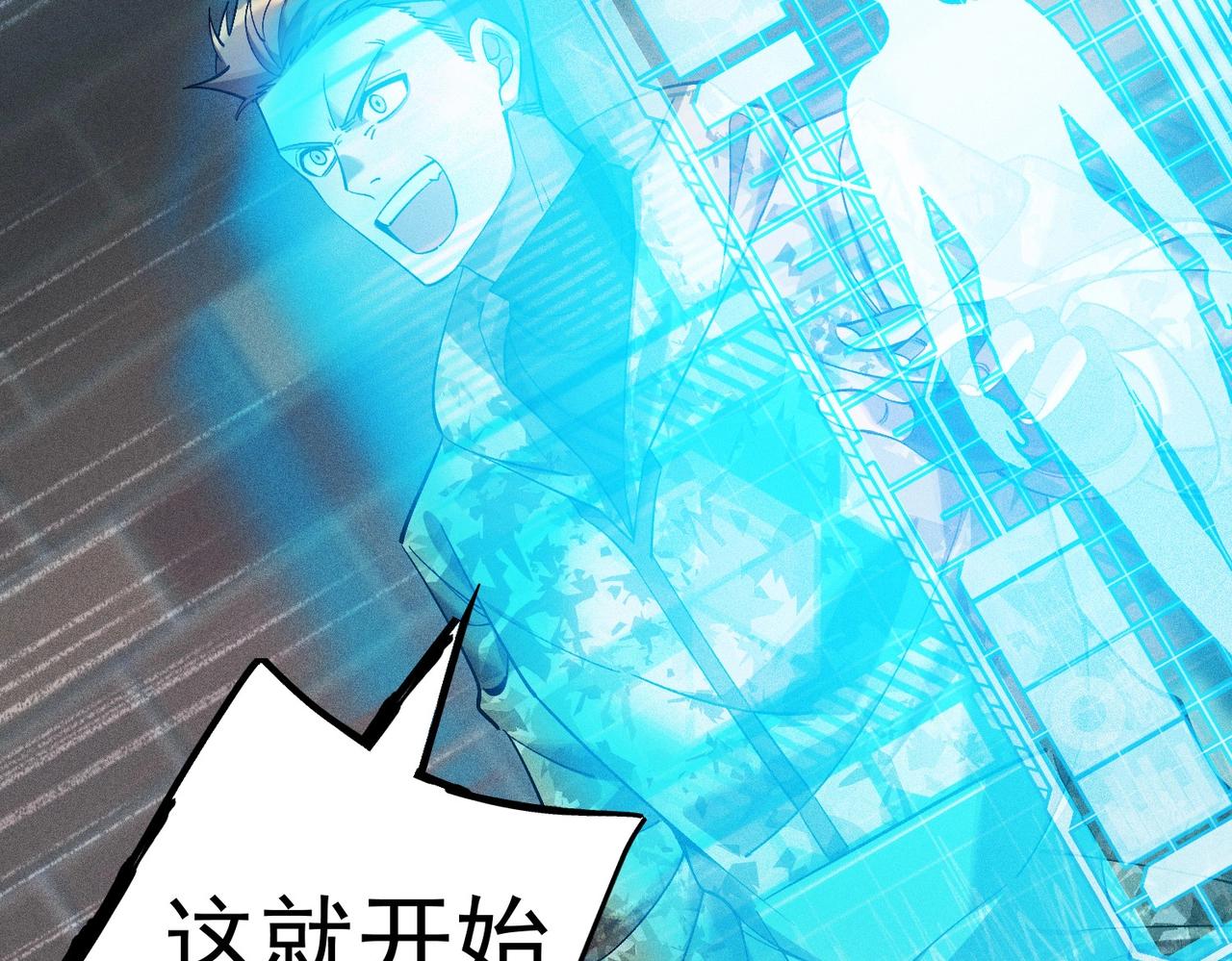 第36话 狩猎开始(1/3)-第36话
