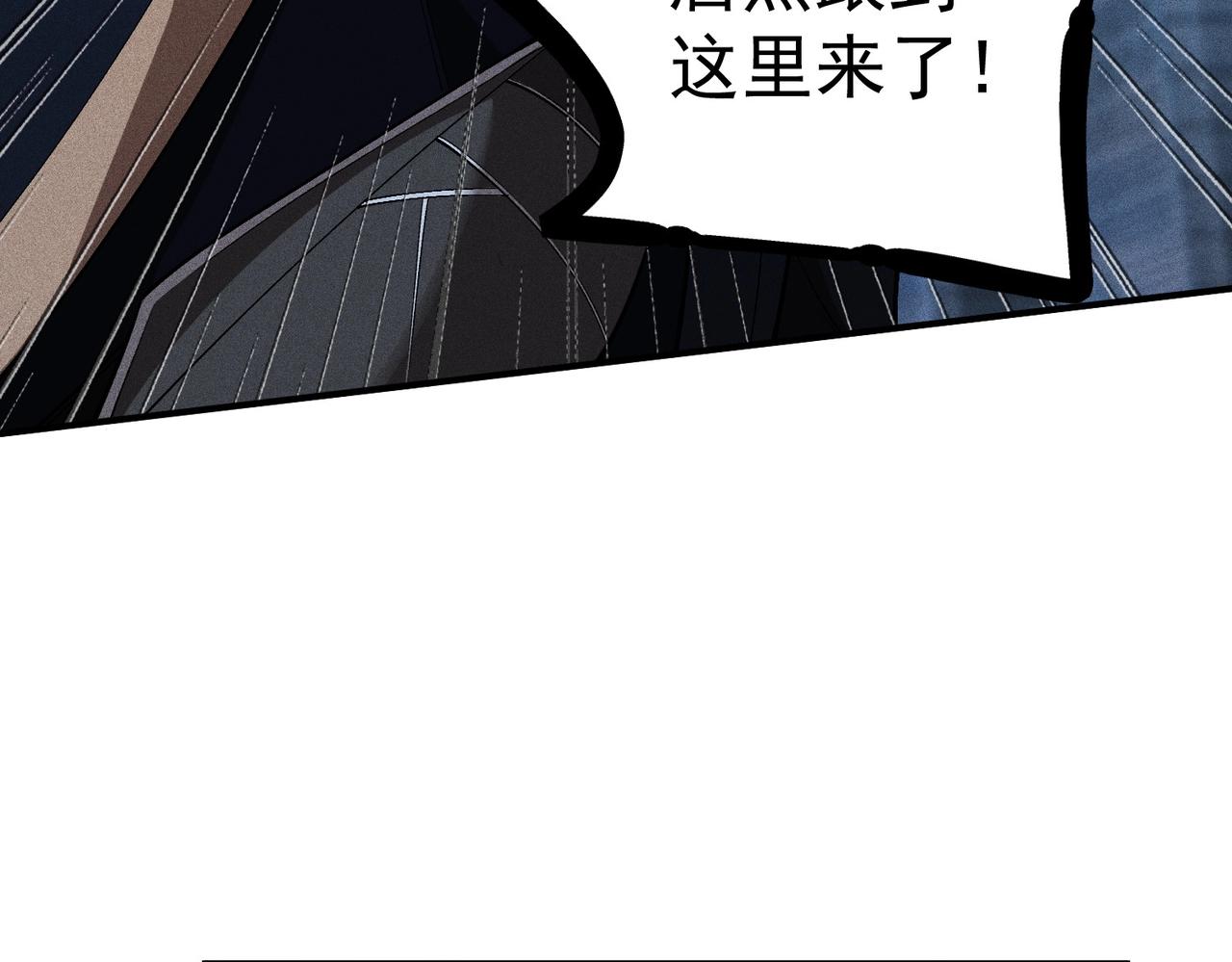 第36话 狩猎开始(1/3)-第36话