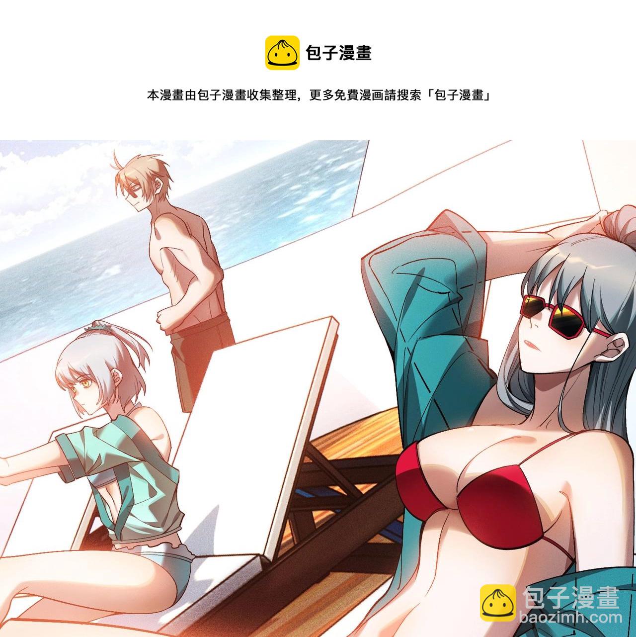 第38话  大战前夕(1/3)-第38话